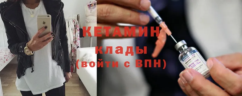 КЕТАМИН ketamine  MEGA онион  Динская  сколько стоит 