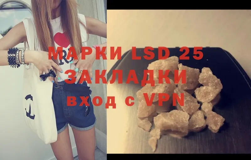 купить наркоту  Динская  LSD-25 экстази ecstasy 