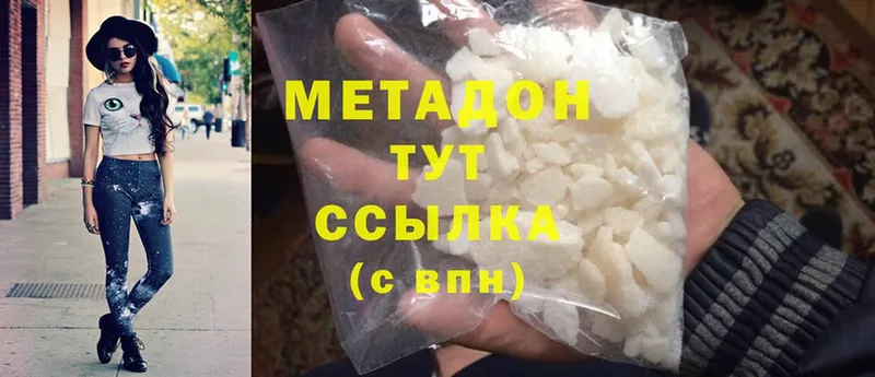 МЕТАДОН белоснежный  ссылка на мегу ссылки  Динская  где можно купить наркотик 